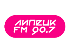 Липецк FM 90.7 FM  