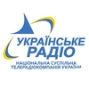 Украинское 1 105.0 FM  