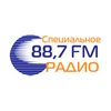 Специальное , Серов 88.70 FM 