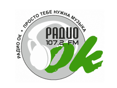 Радио Ок , Рязань 107.20 FM 