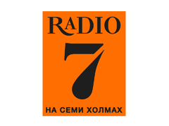 Радио 7 , Тюмень 103.10 FM 