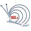 Местное Костомукша 100.4 FM  