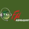 Камышин FM 88.2 FM  