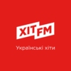 Хит FM Украинские хиты  