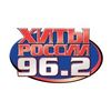 Хиты России , Санкт-Петербург 90.60 FM 