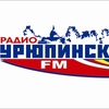 Урюпинск FM 107.8 FM  