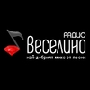 Веселина , София 99.10 FM 