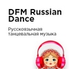 DFM Russia Dance  