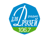 Радио для Друзей 87.7 FM  