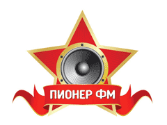 Пионер FM 103.4 FM  