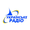 Первый канал Украинского радио  