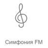Record Симфония FM  
