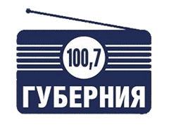Радио Губерния 100.7 FM  