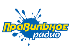 Правильное Радио , Кемерово 100.60 FM 