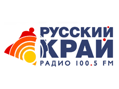Русский Край , Калининград 100.50 FM 