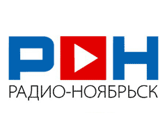 Радио Ноябрьск 103.0 FM  