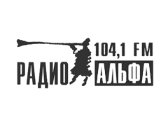 Радио Альфа 104.1 FM  