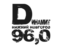 Радио Динамит , Нижний Новгород 96.00 FM 