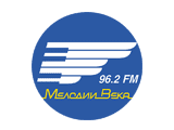 Мелодии Века 96.2 FM  