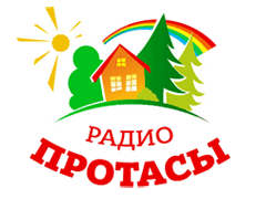 Радио Протасы  