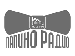 Папино Радио , Донецк 107.60 FM 