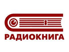 Радио Книга , Москва 105.00 FM 