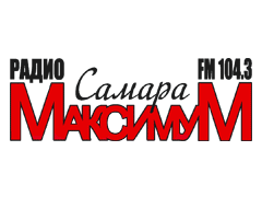 Самара Максимум 104.3 FM  
