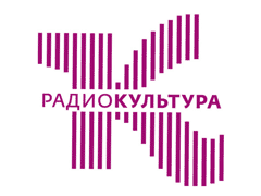 Радио Культура , Москва 91.60 FM 