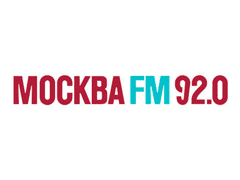 Москва FM 92.0 FM  