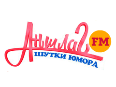 Аншлаг FM  