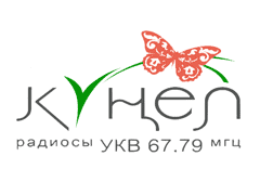 Радио Кунел , Набережные Челны 92.60 FM 