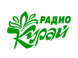 Радио Курай  