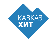 Кавказ-Хит , Кисловодск 99.40 FM 