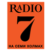 7 на семи холмах , Москва 104.70 FM 