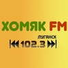 Хомяк FM , Луганск 102.30 FM 