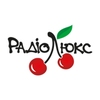 Люкс FM 103.1 FM  