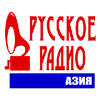 Русское Азия , Алма-Ата 104.70 FM 