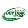 Спутник 107 FM 107.0 FM  