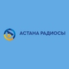 Астана радиосы , Астана 101.40 FM 