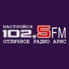 Арис , Кумертау 102.50 FM 