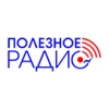 Полезное , Керчь 104.40 FM 