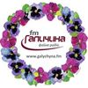 FM Галичина , Львов 89.70 FM 