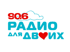 Радио для Двоих 88.9 FM  