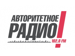 Авторитетное Радио , Красноярск 102.80 FM 